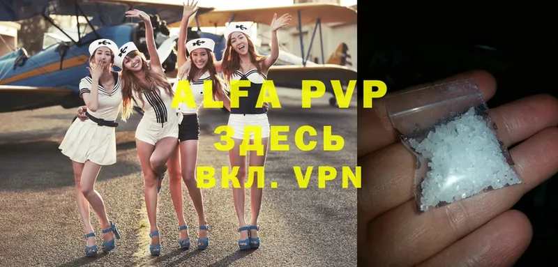 Alfa_PVP крисы CK  ссылка на мегу как войти  Таганрог  наркота 