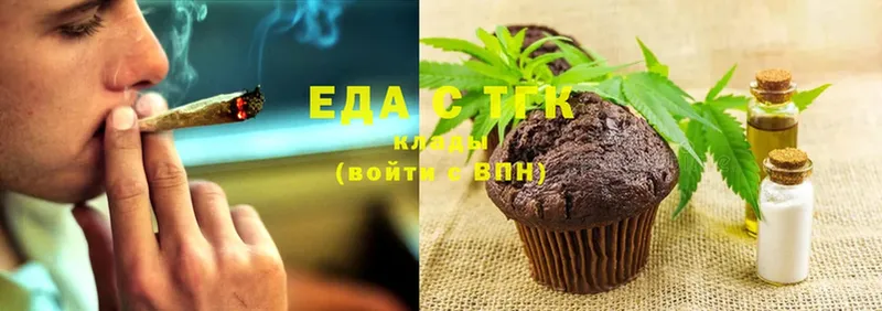 купить  цена  Таганрог  Canna-Cookies конопля 